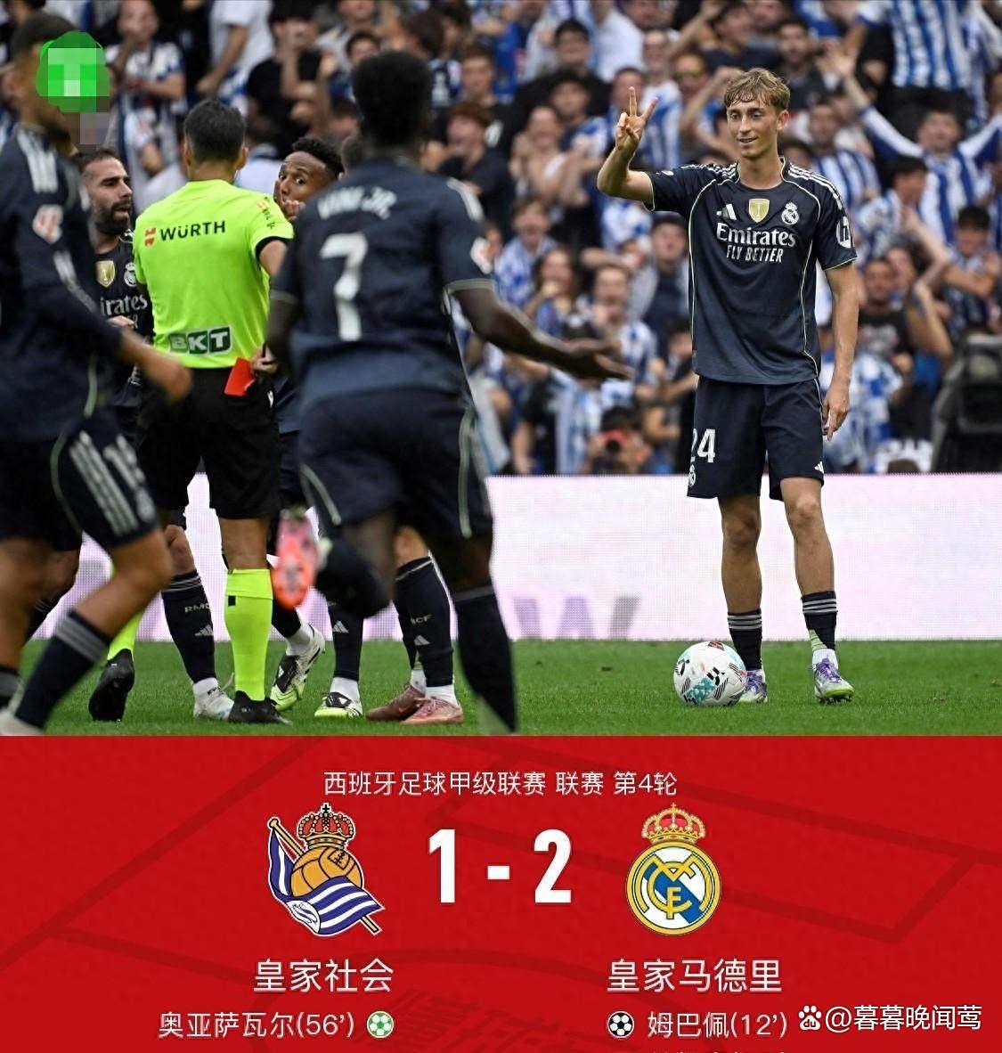 PG电子-关于姆巴佩赛事官方发布爆冷新规，切尔西争议不断！的信息