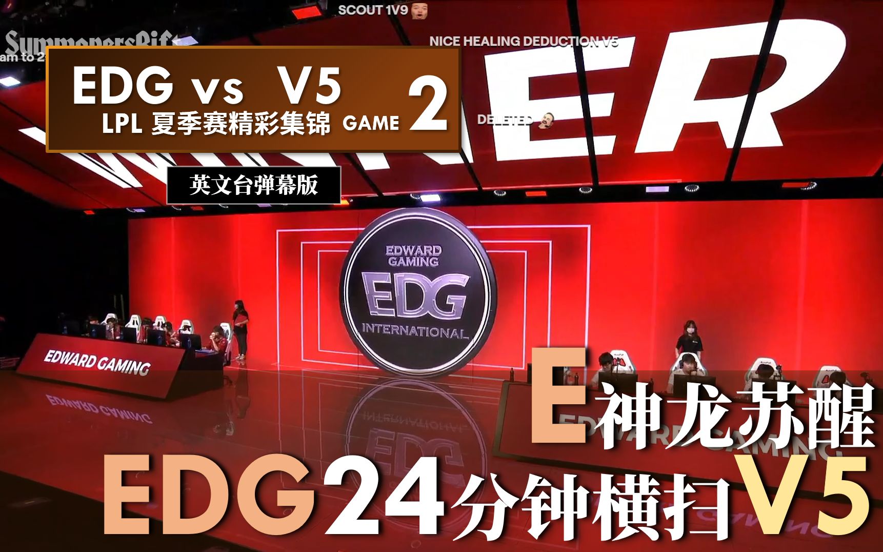 PG电子- scout李纳璨